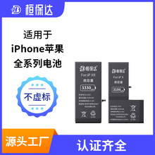 适用 苹果macbook pro a1278 电池 a1322 md101 mc700