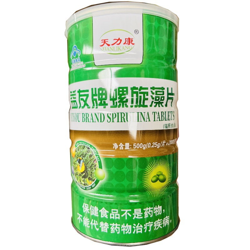 益友牌螺旋藻片中老年人保健食品批发0.25克*2000片增强免疫力