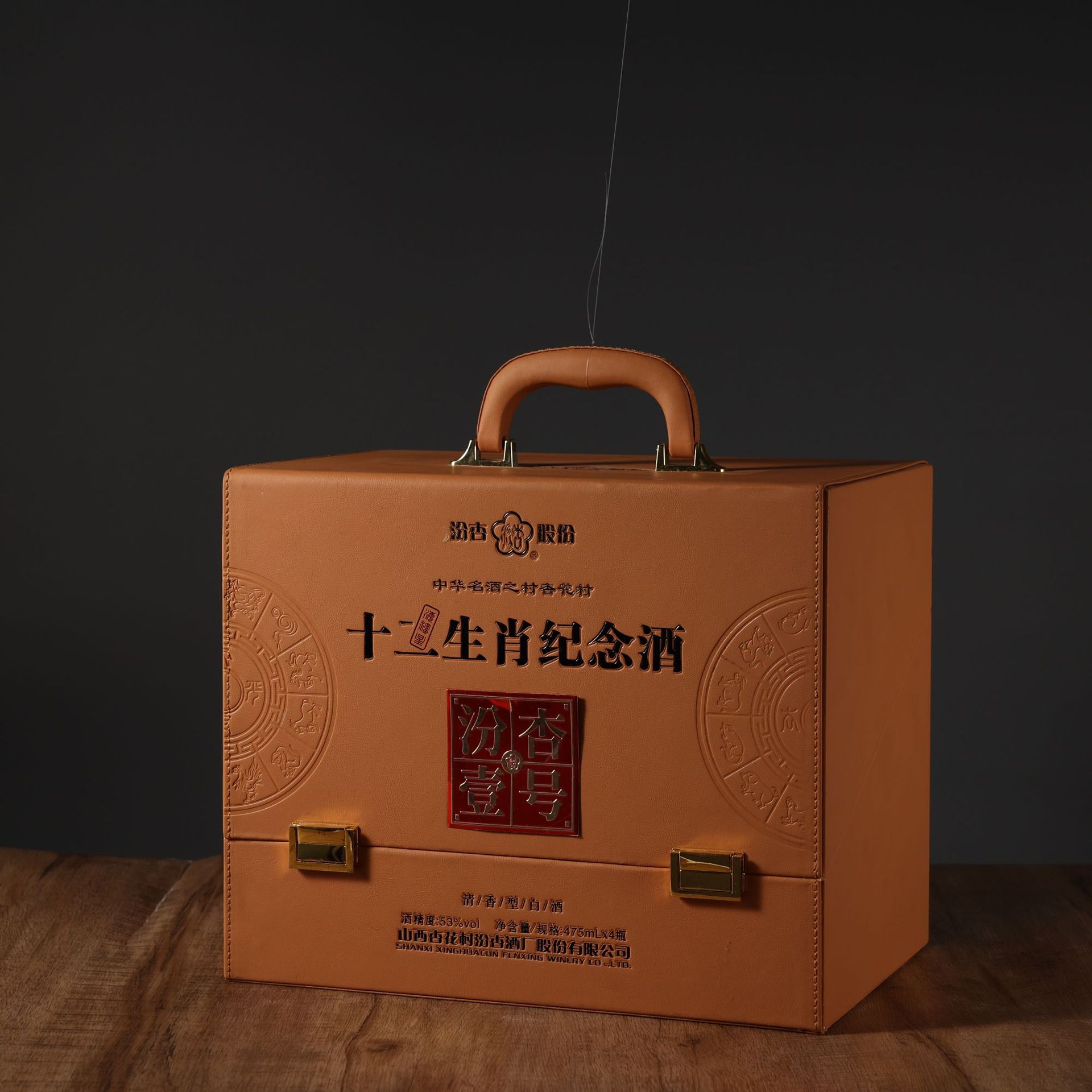 生肖纪念酒定 制白酒盒贵州茅台镇53度酱香清香型包装礼盒装批 发