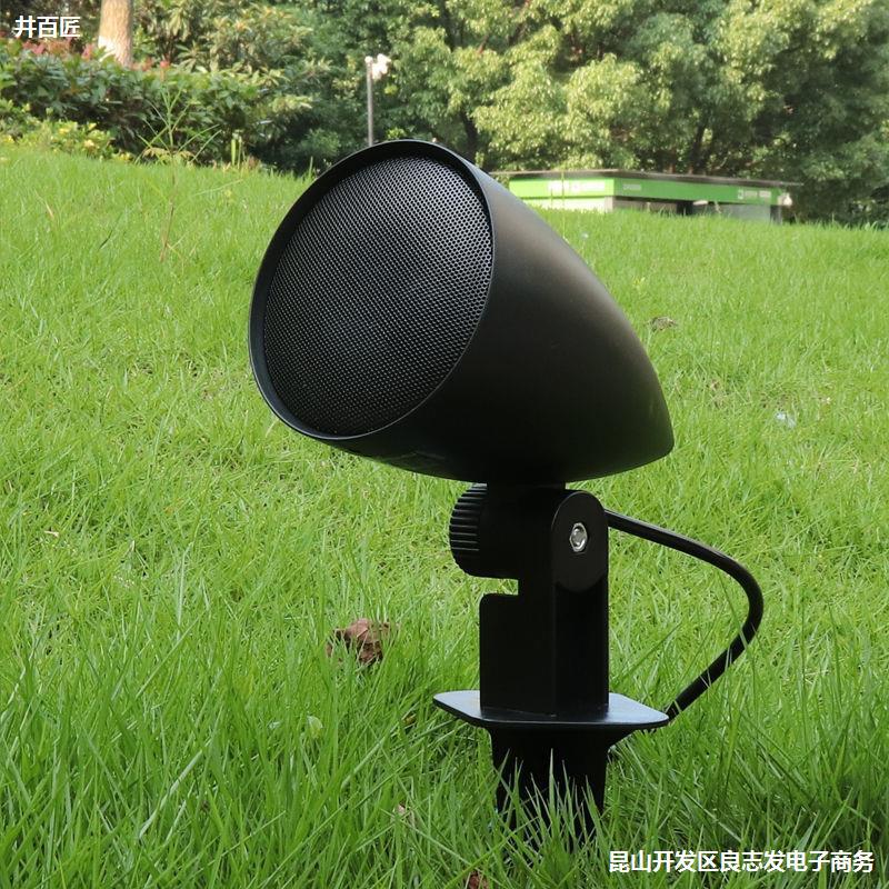 插地定阻定压草坪音响公园园林草地音箱室外户外防水喇叭背景音乐