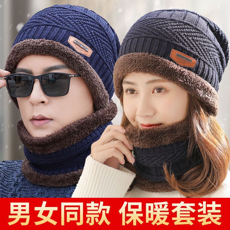 Hat Men's Winter Thermal Knitting Fleece-Lined Slipover Woolen Cap Thickened Korean Style Ear Protection Youth Winter Tide Cotton-Padded Cap Women