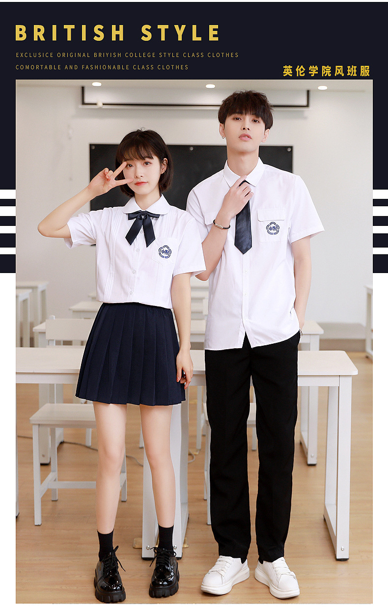 班服高中生夏季套装附中学生装学院风初中运动会校服演出服毕业照