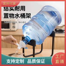 纯净水桶支架压水器桶装水架子抽水器倒置取水器大桶水简易饮水机