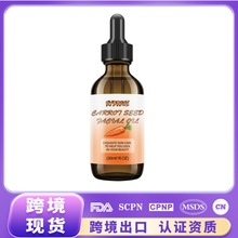 跨境胡萝卜籽油护理抗氧化滋养焕活丰盈光滑舒缓弹性工厂现货全英