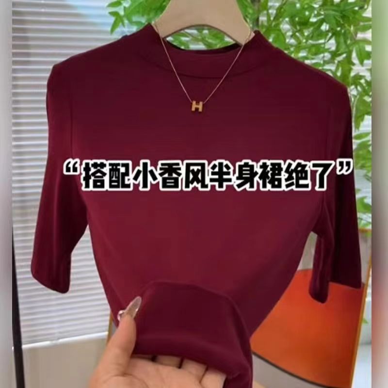 纯色五分袖打底衫女圆领百搭秋季新款韩版内搭显瘦女士中袖上衣潮