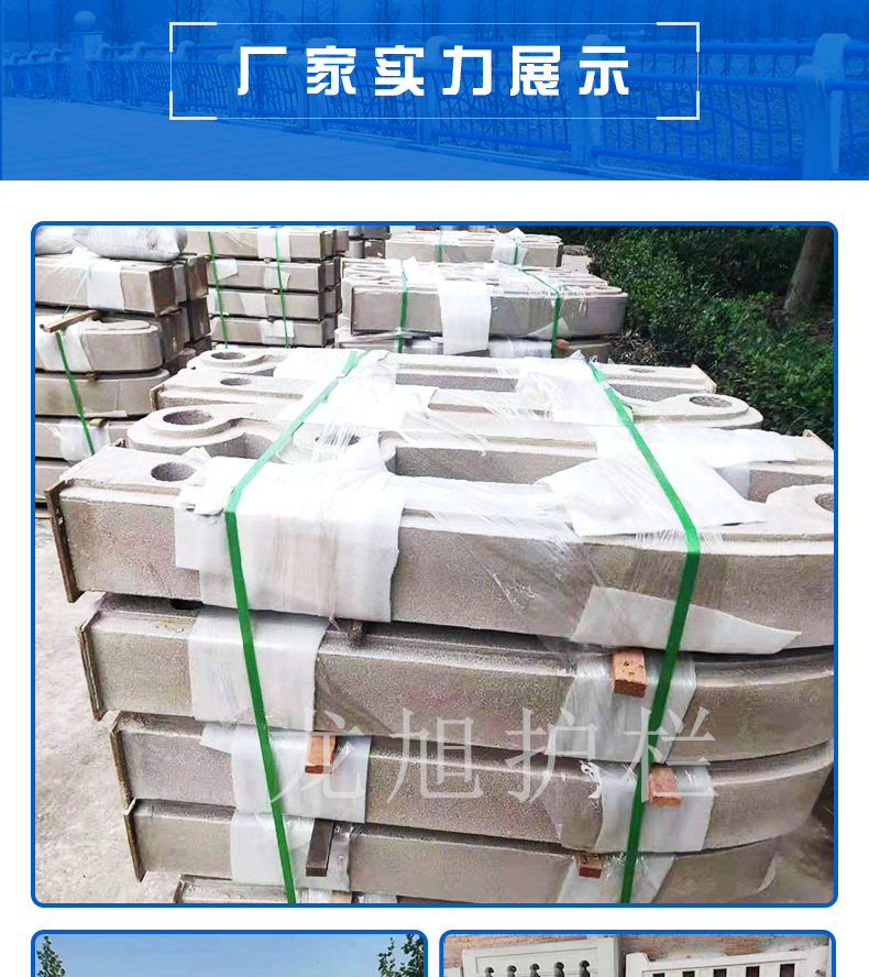 【铸造石景观护栏】桥梁护栏铸造石护栏泰科石立柱不锈钢栏杆加工
