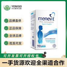 澳洲进口爱乐维男性Menevi复合维生素90粒男士提高精子质量活力