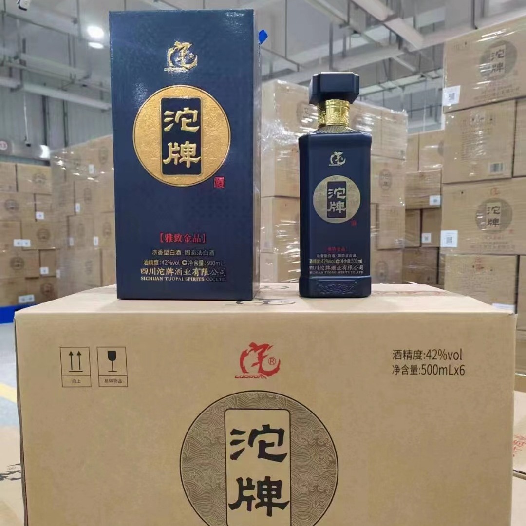 四川沱牌雅致金品浓香型白酒42度礼盒送礼自饮抖音私域整箱代批发