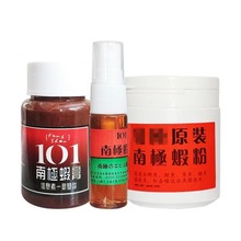 台湾聚爆101南极虾膏 南极虾粉 南极虾精 ji腥南极磷虾精华激酶