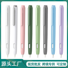 适用apple pencil二代笔套三代伸缩笔筒苹果iPad触控电容笔保护套