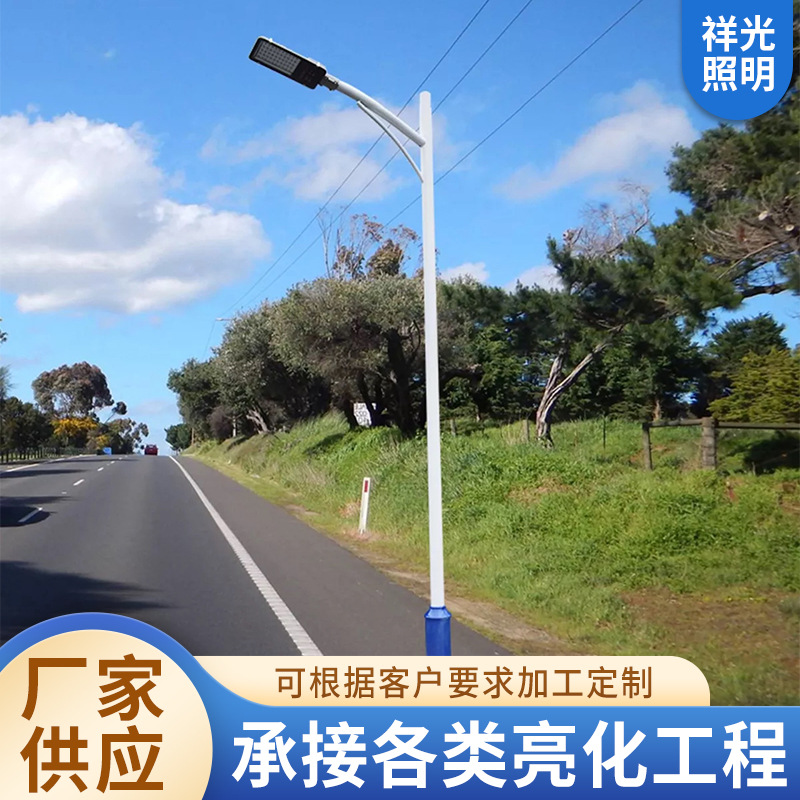 LED路灯新农村户外道路小区路灯杆双头3米4米5米6米A字海螺臂路灯