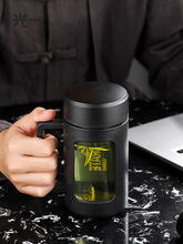 批发办公室茶水分离泡茶杯男士带手柄过滤耐热玻璃水杯女花茶杯子