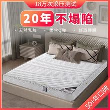 x颜弹簧床垫20厚1.8米经济型双人偏硬1.5床软硬两用椰棕垫席梦思
