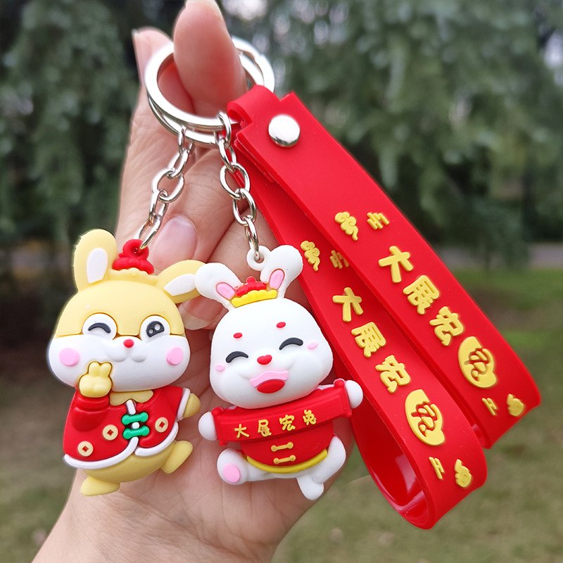 本命年兔子福袋新年元旦创意小礼物卡通可爱网红中国风钥匙扣挂件