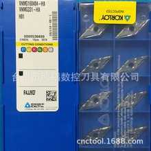 VNMG160404-HA H01克洛伊KORLOY数控车削刀片CNC机夹刀头 铝合金