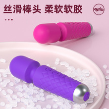 迷你强震静音av棒成人情趣性用品私处按摩自慰神器女用秒潮震动棒