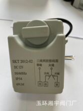 AC220/DC12V/24V 三线 电动球阀 手自一体中央空调风管盘机全规格