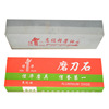 批发9寸大块油石磨石磨砥石家用磨刀石双面魔刀石饭店刀具粗精磨|ms 批发9寸大块油石磨石磨砥石家用磨刀石双面魔刀石饭店刀具粗精磨|ms