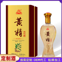 黄精酒加工定制鹿酒参酒玛卡石斛黄精酒配置浸泡酒厂家贴牌代加工