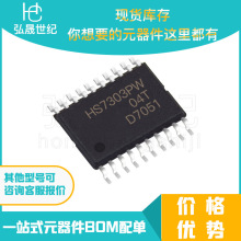 THS7303PWR TSSOP20 具有 I2C 控制多路复用器 低功耗视频放大器