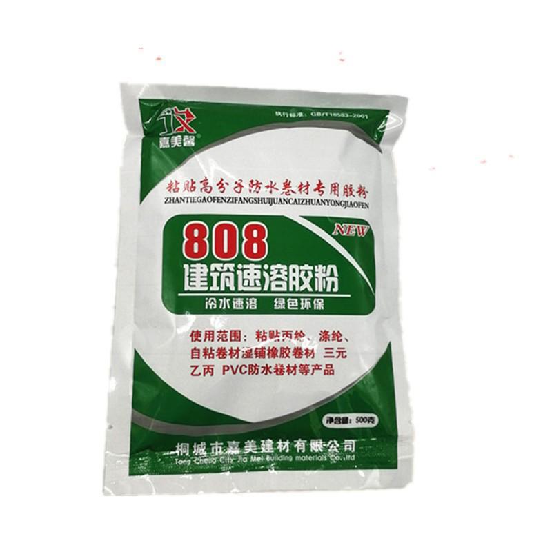 直销建筑 801胶水 粘贴丙纶布专用胶粉 内外墙腻子粉胶水