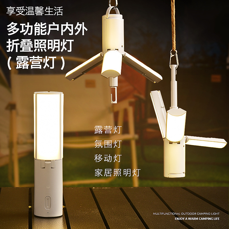 Outdoor Folding Multifunctional Camping Lantern Tent Lighting Lamp Camping Barn Lantern Handheld Hanging Lamp Student Dormitory Lighting Lamp