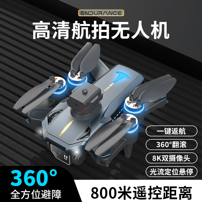 Cross-Border Brushless Colored Light Uav Optical Flow Hd Aerial Photography Comprehensive Obstacle Avoidance Four-Axis Aircraft Remote Control Aircraft Electrical Adjustment