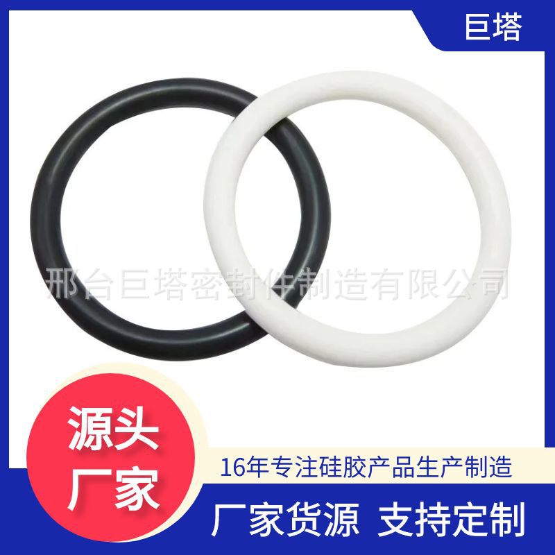 外径3-72mm*线径1mm 丁腈O型圈 耐油磨高温压NBR密封圈橡胶垫