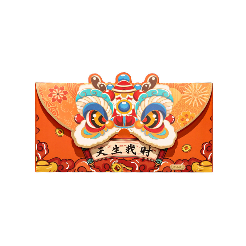 2024 Dragon Year Three-Dimensional Red Envelope Cartoon New High-End Creative Spring Festival Gift Envelope New Year National Trendy Style Lion Red Envelope