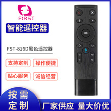 适用索尼电视机4K智能语音遥控器语音遥控器FST-816D英文遥控器