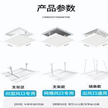 正方形吸顶天花机中央空调出风口挡风板遮风板风管机防直吹导风罩