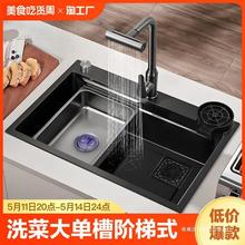sus304不锈钢水槽大单槽洗菜洗手盆厨房飞瀑布雨洗碗槽家用水池