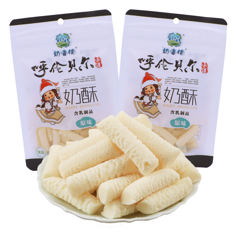 内蒙古特产原味奶酥108g*4奶疙瘩奶酪不含植脂末儿童补钙营养零食