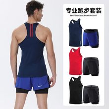 健身套装男士夏季马拉松短裤套装运动套装健身服训练装备跑步背心