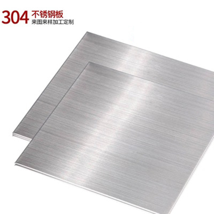 不锈钢拉丝面板304不锈钢磨砂面201不锈钢雪花砂交叉拉丝工厂直供