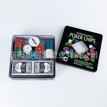 100片扑克铁盒筹码套装poker chips game set4g筹码扑克筹码套装