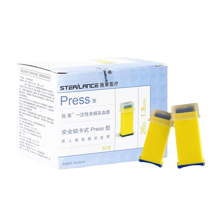 施莱采血针采血器26g28g