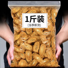 产地大货牛蒡根茶500克神牛根正宗黄金牛蒡牛蒡片茶源头批发
