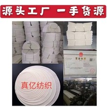 批发蒸笼布 纯棉屉布 圆形方形加密上浆笼布蒸馒头蒸布笼屉布厂家