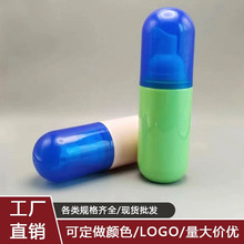 120ml胶囊型起泡瓶洗面奶PET婴童洁面慕斯泡沫瓶化妆品塑料分装瓶