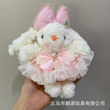 垂耳兔毛绒公仔钥匙扣挂件可爱高颜值少女卡通玩偶兔子包包挂饰