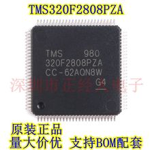 原装正品 TMS320F2808PZA LQFP-100 32位微控制器芯片MCU