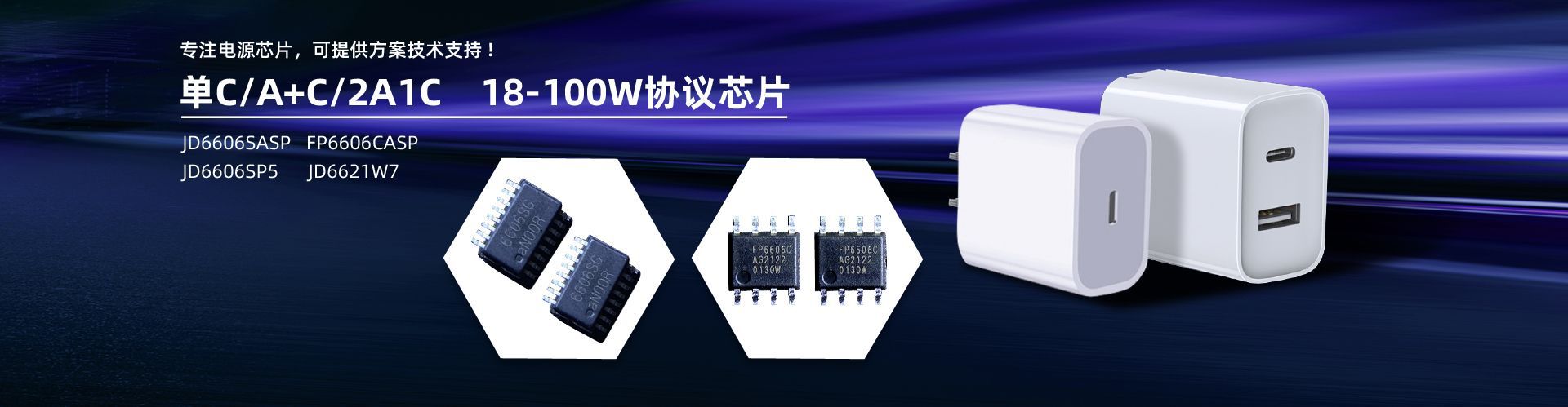 深圳市光明新区公明盛佰威电子营业部