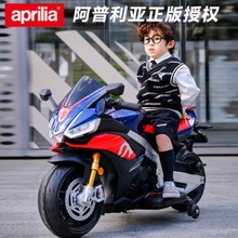 儿童电动摩托车宝宝充电双驱两轮车可坐双人小孩自驾电瓶玩具车