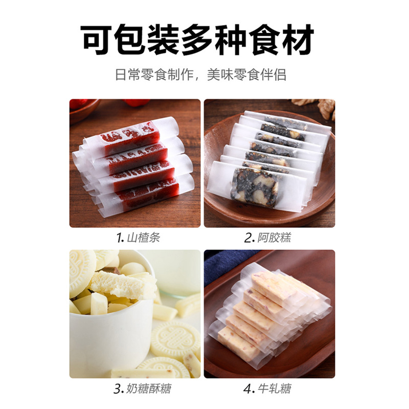 Glutinous Rice Paper Edible Nougat Raw Material Wrapping Paper Candy Wrap Sugar Coating DIY Material Candy Paper 500 PCs PVC Boxed