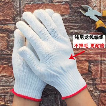 批发a级尼龙手套防护作业加厚耐磨手套劳保手套灯罩棉线手套-阿里巴巴