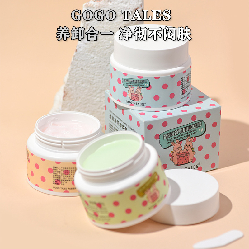 gogo tales gogo dance rich moist jingche cleansing cream refreshing not oily gentle deep cleansing cleansing oil milk