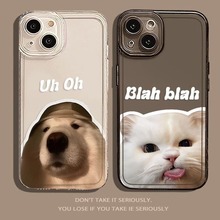 卡通猫狗苹果14promax手机壳iPhone15防摔全包12硅胶11透明xs软壳