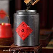 MPM3茶叶罐白茶储存罐密封茶叶铁罐包装罐铁盒散茶马口铁红茶叶包