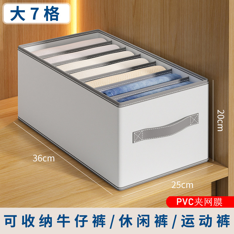 Popular Wardrobe Storage Box Pp Plate Pants Clothes Storage Fantastic Separated Layer Portable Drawer Clothing Storage Basket